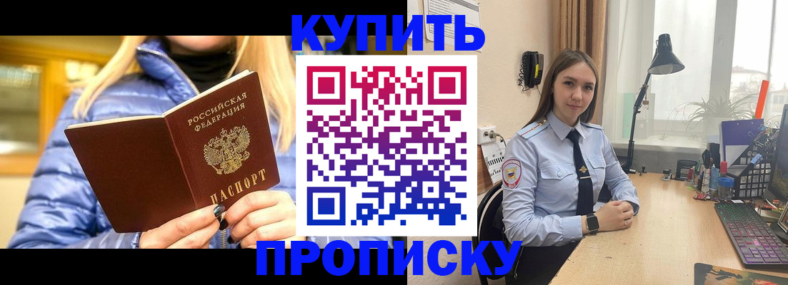 прописка ребенка в Нижнем Тагиле